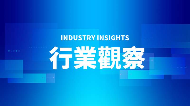《企業知識產權合規管理體系要求》（GB/T 29490-2023）國家標準解讀