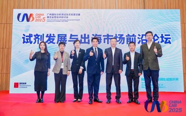 三聚陽光羅嘯解析試劑企業出海專利布局與侵權風險應對策略