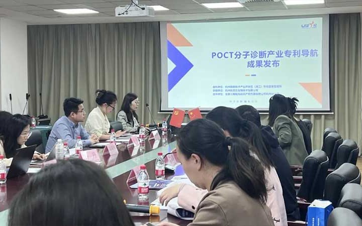 Sanju Sunshine Releases Results of the “POCT Molecular Diagnostics Industry Patent Navigation” Project