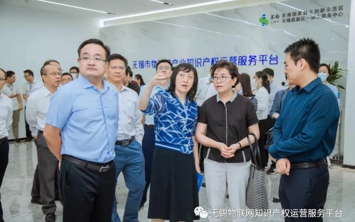 無錫市物聯網產業知識產權運營服務平臺正式授牌
