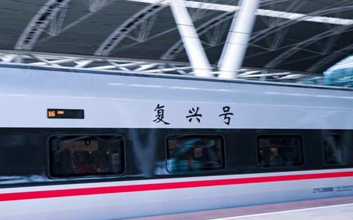 技術專利助推「復興號」實現製動閘片國產化替代